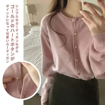 다크 엔젤 하트 버튼 니트 가디건