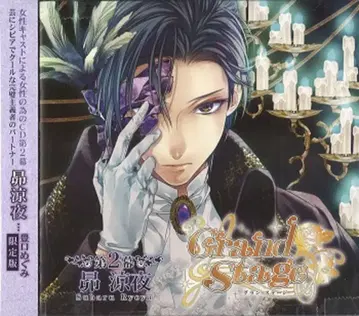 Grand Stage 한정판 스바루 료야 (CV 토요구치 메구미) 2