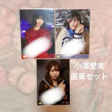 오자와 마나미 친필 세트