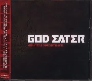 GODEATER 오리지널 사운드트랙
