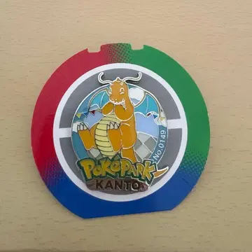 포케파크 핀즈 카이류