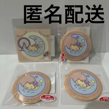 오자루마루 마루쿠지 소길 혜택 코짱 묶음 판매