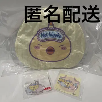 오자루마루 마루쿠지 초 대길 중길 특전 키스케 묶음 판매