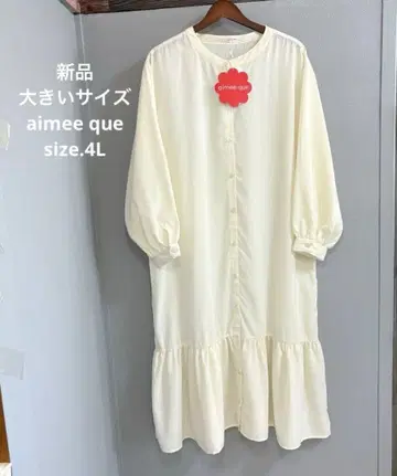 84새상품 빅 사이즈 aimee que 화이트 원피스 17호