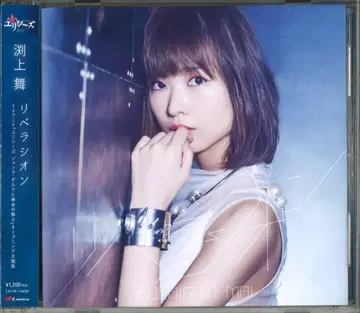 후치가미 마이 리베라시온/율리시스 잔 다르크와 연금의 기사 OP