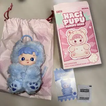 popmart hacipupu gummy bear 블루베리