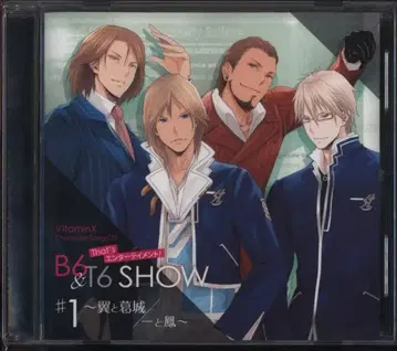 VitaminX B6&T6SHOW~츠바사와 카츠라기/하지메토 토리~ 1