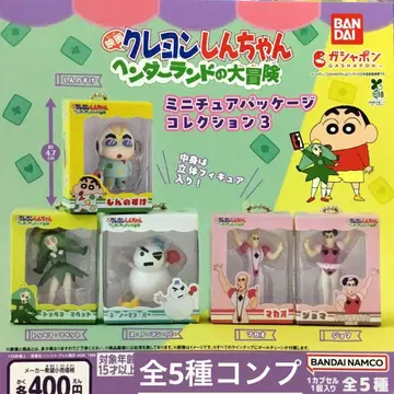 영화 짱구는 못말려:헨더랜드의 대모험 미니어처 패키지 컬렉션 3