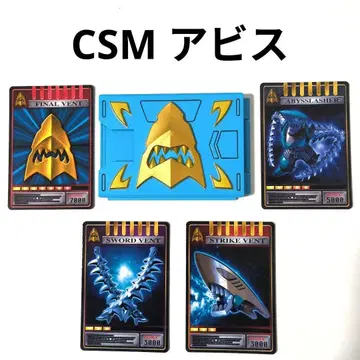 CSM 어비스 데크 어드벤트 카드 V 버클 & 드래그 바이저 부속품