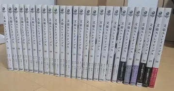 문호 스트레이독스 전 26권