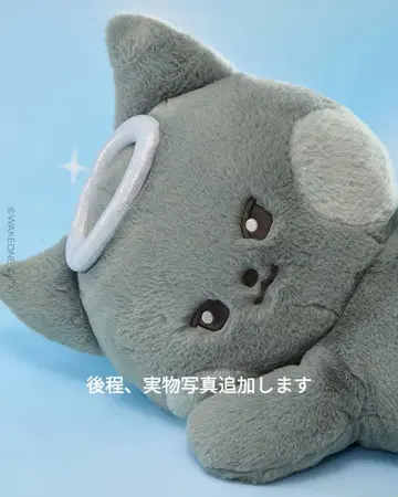 운니니 지빈 봉제 인형 천사 zeroni 제로니 ZB1