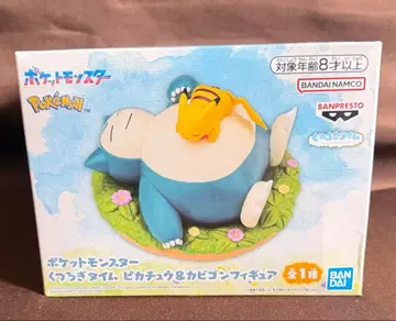 [ 포켓몬스터 ] 편안한 타임 피카츄&카비곤