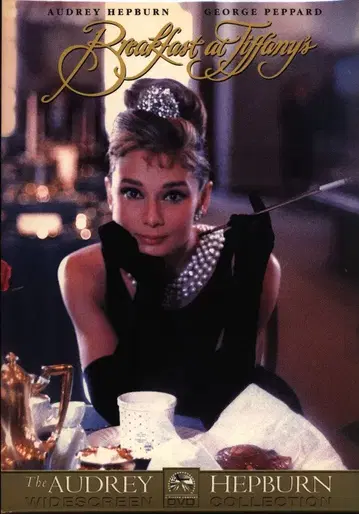 서양화 DVD 티파니에서 아침을