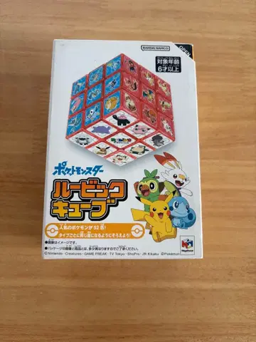 포켓몬 루빅스 큐브