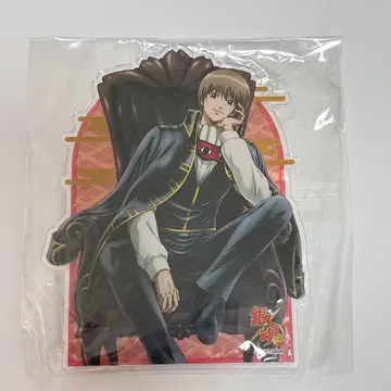 은혼 월드 사다하루가 힘내는 가라퐁 A상 오키타 소고 아크릴 보드