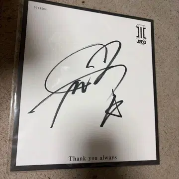 이와타 타카노리 친필 사인 색지