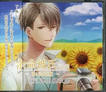 Liverpool 여명 남자친구 쏟아지는 추억 vol.07