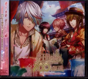 GCREST 꿈 왕국과 잠자는 100명의 왕자님 봄의 여행은 폭풍처럼 -