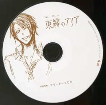 시츄에이션 혜택 성혼 첫 구매 혜택 속박의 아리아 2