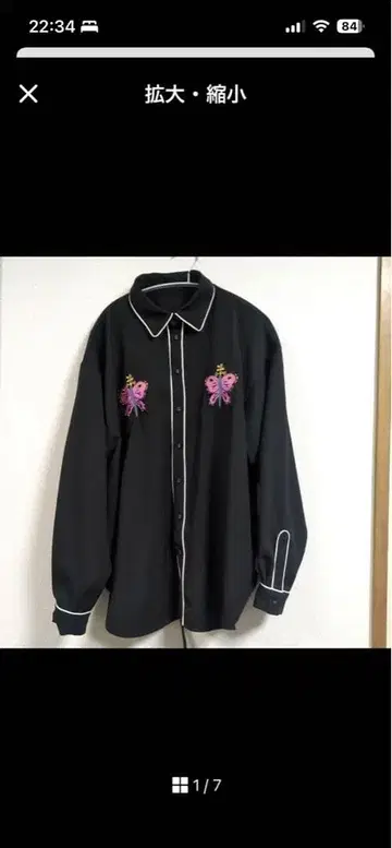 죠죠 jouetie 쥬에티 백 레이스업 셔츠 M 블랙 나비