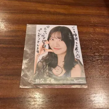 나카마타 미키 친필 브로마이드