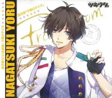 TSUKIUTA. 츠키우타. 나가츠키 요루 [ 석양 데이즈 ]