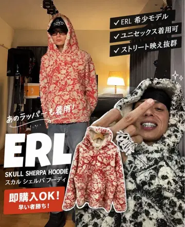 초절정 초레어 M 사이즈 ERL Skull Printed Hoodie