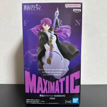 BANDAI MAXIMATIC FERN 피규어 장송의 프리렌