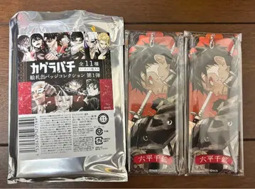 카구라바치 치히로 그림 카드 캔뱃지 컬렉션