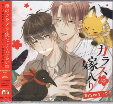 marble records 사쿠라 리코 카라스노 요메이리