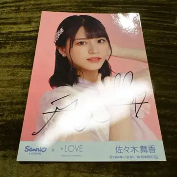 이코러브 사사키 마이카 친필 브로마이드 산리오