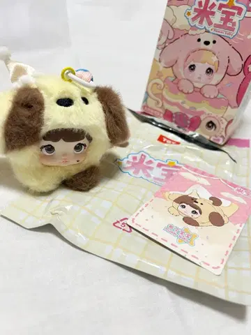 nommi 노미 쌀 보물 Baby 강아지 푸딩 아기 옐로우 컬러 강아지