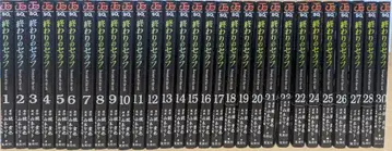 종말의 세라프 전 28권 세트