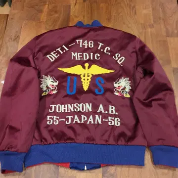 슈가케인 스카잔