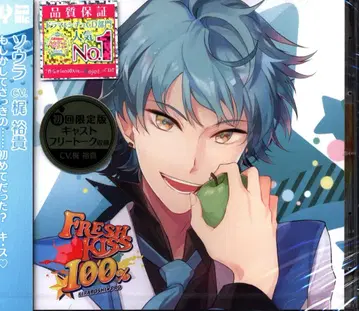 Rejet FRESH KISS 100% 소라 2