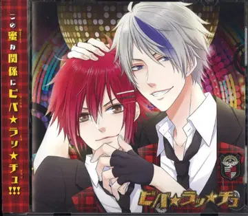 Rejet WONDER CORONA! 1st 싱글 아톰 키라 ver