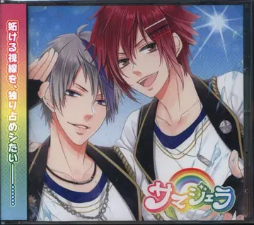 Rejet WONDER CORONA! 2nd 싱글 아톰 키라ver