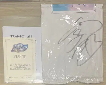 노기자카46 이쿠타 에리카 노기페스 친필 사인 t셔츠