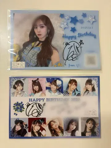 i Ris 세리자와 유우 친필 사인 코메카