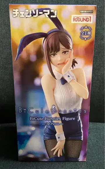 체인소 맨 코베니 라운드원 한정판 피규어