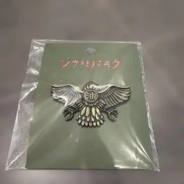 지브리 파크 한정판 유버드 핀 배지 센과 치히로의 행방불명 미개봉 새상품