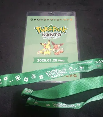 포켓파크 관동 프리 오픈 한정판 입장권