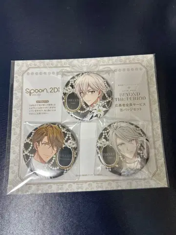 spoon.2Di vol.98 TRIGGER 캔뱃지