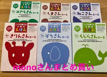 mono님 묶음 구매용 마음을 키우는 시치다식 그림책 6권 세트