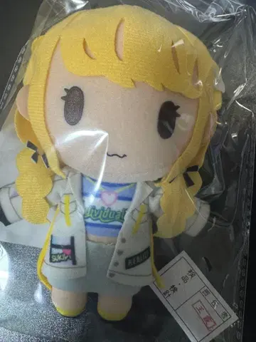 학원 아이돌 마스터 학마스 미니 봉제 인형 후지타 코토네 미개봉