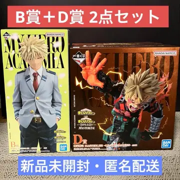 [ 2개 세트 ] 나의 히어로 아카데미아 엮이는 마음 B상 D상 바쿠고