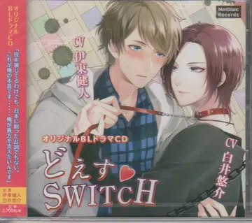 Montblanc Records 도에스 SWITCH