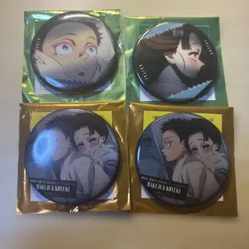 이야기하는 등 컬렉션 이야기하는 눈빛 컬렉션 코마치 코유키