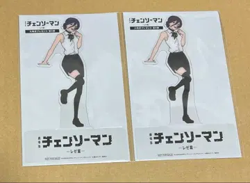 체인소 맨 영화 특전 레제