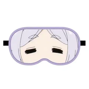 장송의 프리렌 프리렌 안대